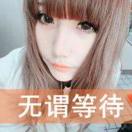 赵文君的头像