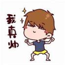 陈伟伦的头像