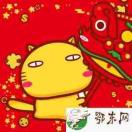王雅谕的头像