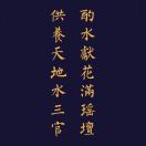 南风知我意的头像