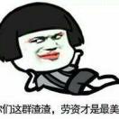 王彦霖的头像