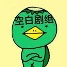 蔡毅霞的头像