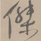 刺客的头像