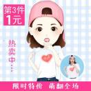 吴崇南的头像