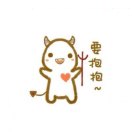 吴惠雯的头像