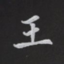 wjy的头像